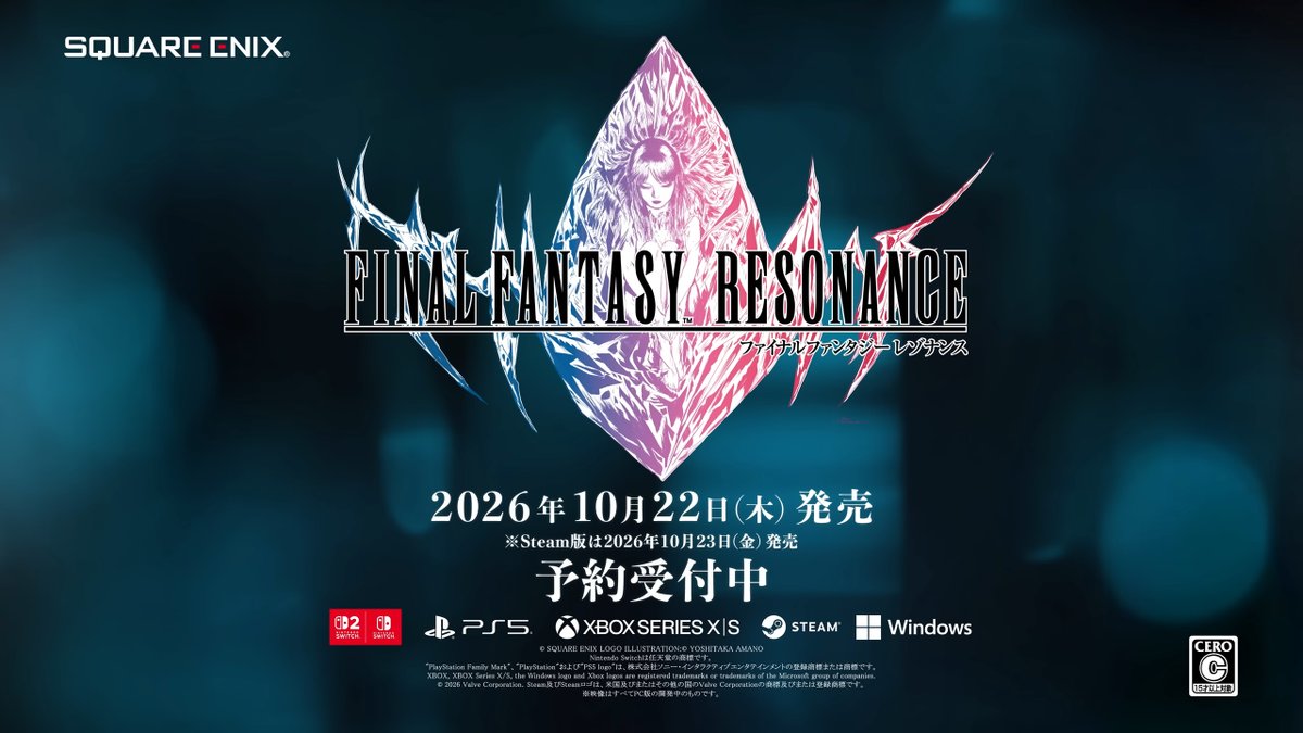 RPGSite's tweet photo. Final Fantasy Resonance launches October 22 for PS5, Xbox, Switch 2, Switch, and Steam: https://t.co/Z2elEQhLWw https://t.co/O2HHQZCim3