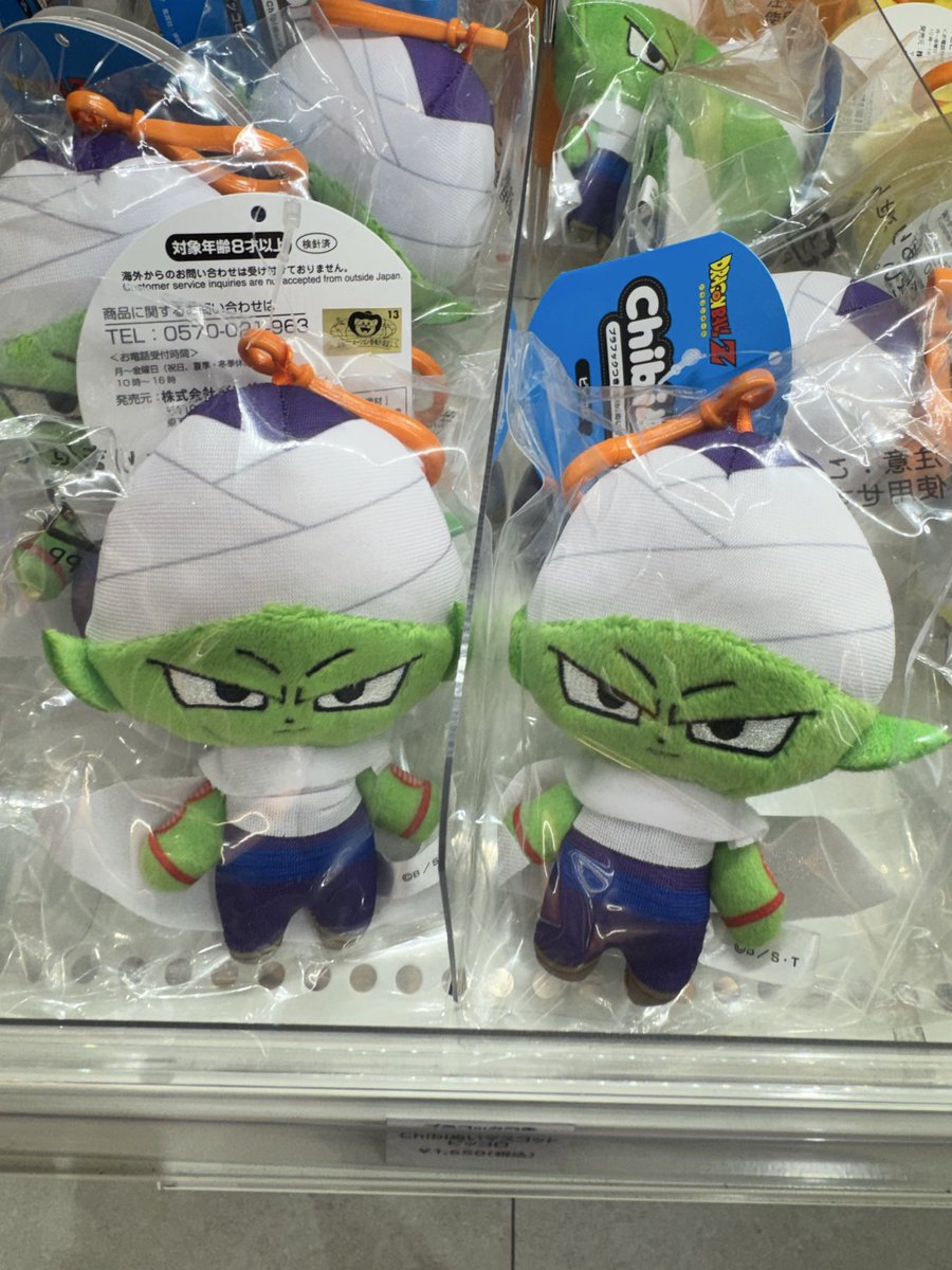 4usmilecandy's tweet photo. こないだ東京駅のDRAGONBALLショップで魔人ブウのぬい買うか5分くらい悩んで買わなかったけど、めちゃくちゃ可愛いしクオリティすごく良かった。値段1700円くらいだったはず。
次回サンダーキャットが来日したらベジータあげたいな。笑 https://t.co/uioWPJS92H
