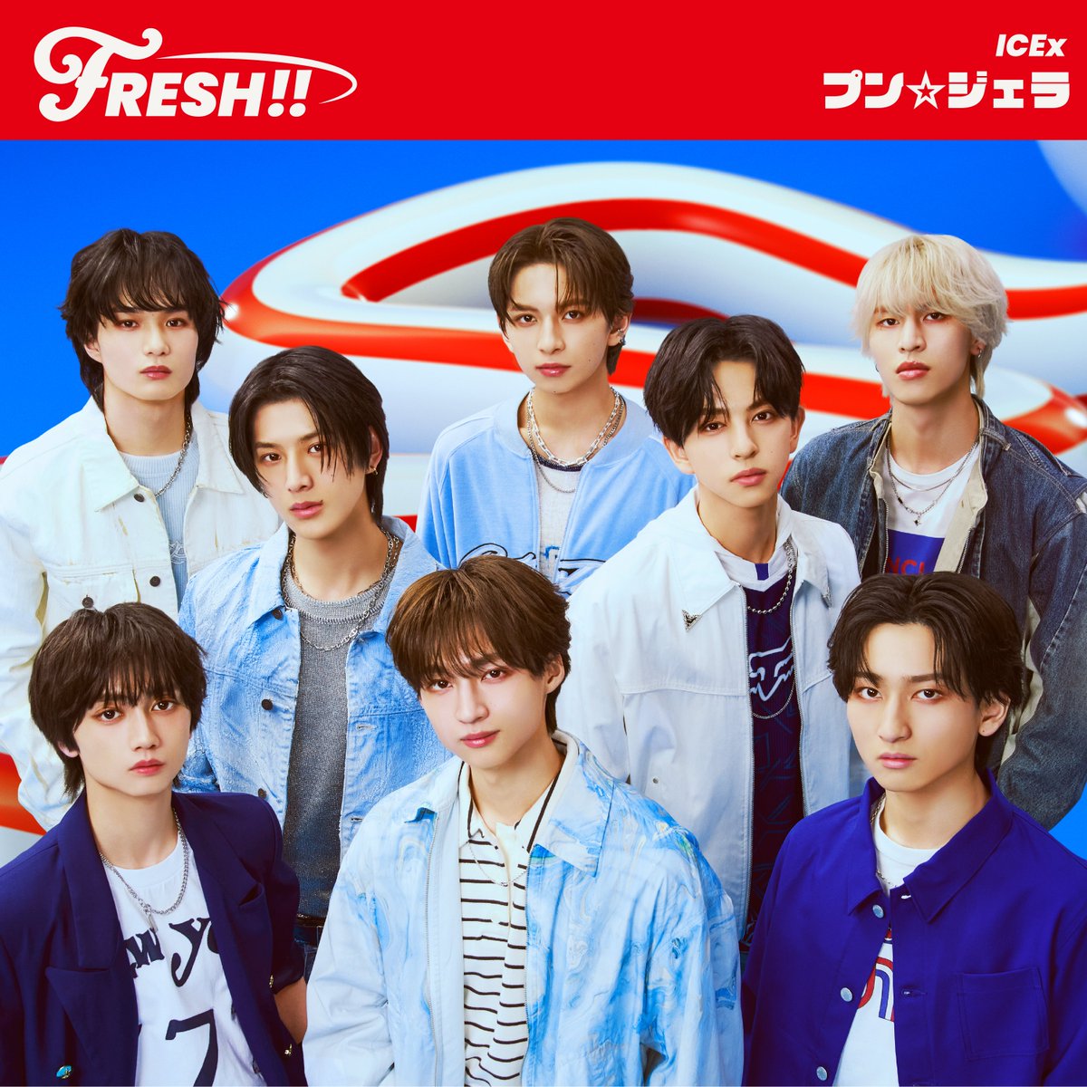 ICEx_official's tweet photo. ／
#ICEx 『プン☆ジェラ』
ただいまより先行配信スタート✨
＼

2nd アルバム「FRESH!!」より
表題曲「プン☆ジェラ」の先行配信がスタート！

キュートンチキな”ヤキモチ”ソング😡❤️‍🩹
🎧 https://t.co/Uje0twqUf9

ぜひ「プンプンプンプンプン！💢」と
口ずさみながら楽曲をお楽しみください！！

#FRESH #歯磨き
#プンジェラ #プンプン
#COOLer