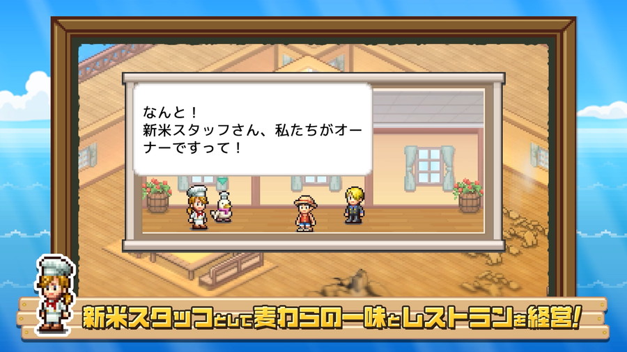 gamebiznews's tweet photo. バンダイナムコENT、ドット絵経営シミュレーション『ONE PIECE 海のごちそうレストラン』を10月22日に発売決定…カイロソフトと共同開発

https://t.co/F3Qjea7JZQ 

#ONEPIECE #ごちレス #カイロソフト https://t.co/kkoMZxSZMi