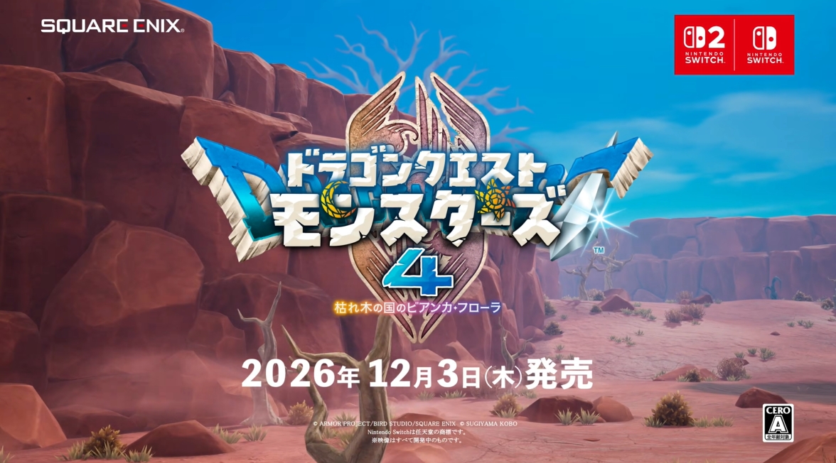 game_watch's tweet photo. 「ドラゴンクエストモンスターズ４」が12月3日発売決定！【ニンダイ速報】　デボラも登場 https://t.co/YF0WqaPhxF https://t.co/IHouIX5UMc
