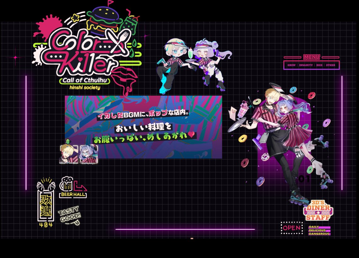 TRPG_cocaka's tweet photo. ✧Color×Killer
┈┈┈┈┈┈┈┈┈┈┈┈┈

KP:えすし(KPC:ウィリアム)

PC : くてんさん(PC:ジュビア)

┈┈┈┈┈┈┈┈┈┈┈┈┈END1
両生還！くてんさんこんなシナリオ見つけてくれてありがとう。めちゃめちゃ可愛いを吸ってしまいました‼️‼️‼️‼️‼️‼️‼️‼️かわいい‼️‼️‼️‼️‼️‼️‼️‼️‼️ https://t.co/0ivIt2dqvY