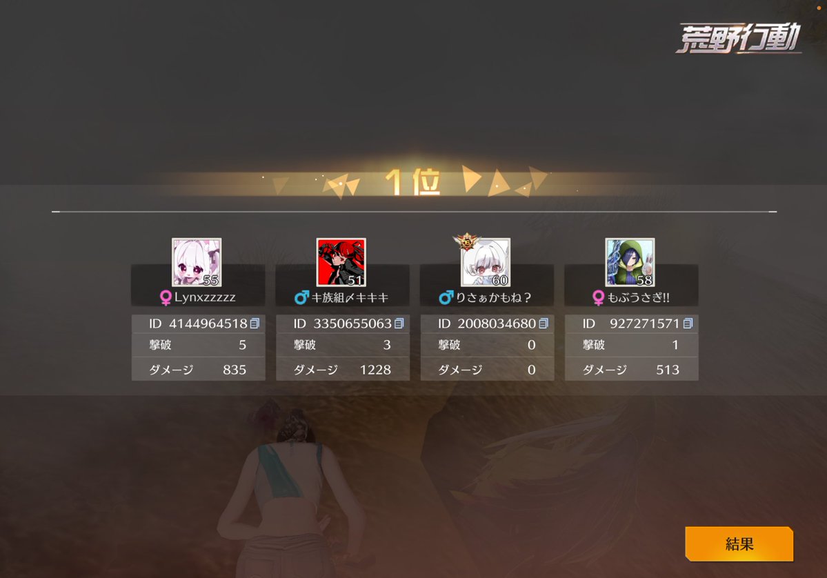 qllbc_'s tweet photo. お昼2勝でした https://t.co/4dircar825