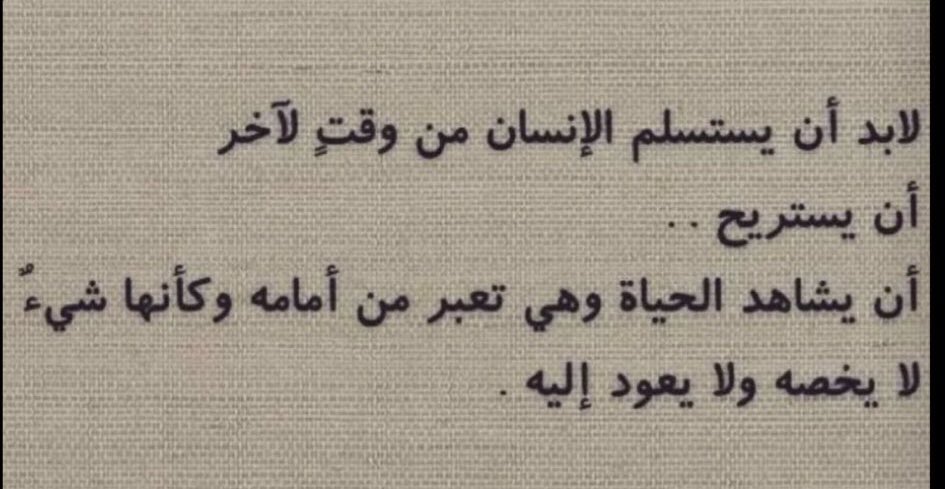 ZainAl7esan's tweet photo. https://t.co/JsXJhD84yU