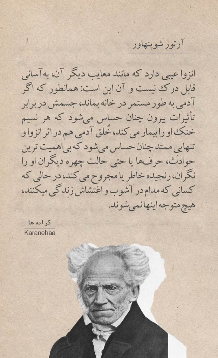 ننه قرتی tweet media