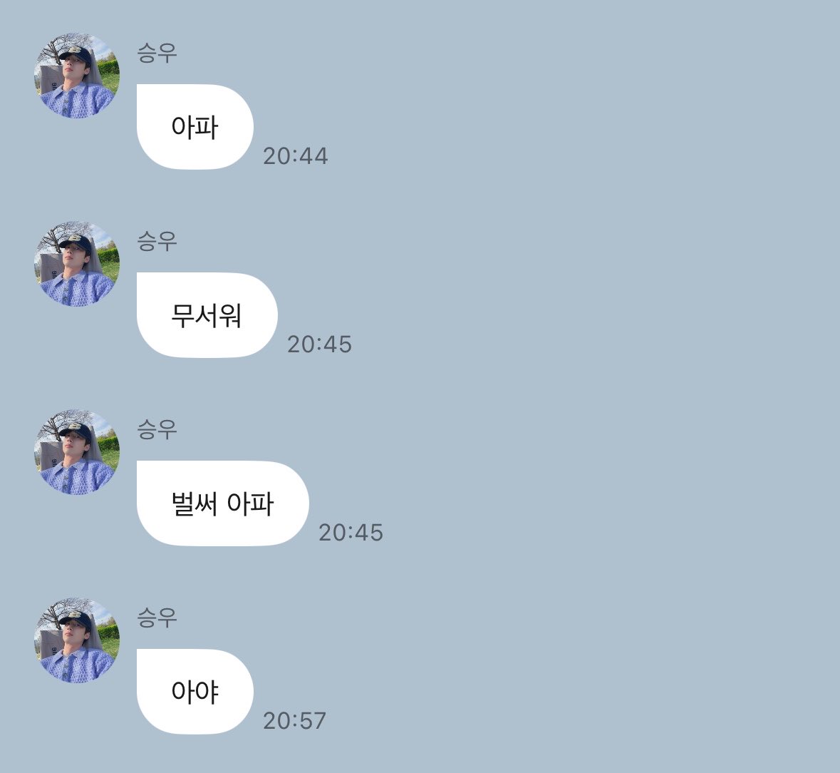 bol1224's tweet photo. 아니 귀걸이보고싶다보고싶다하니까 귀막힌거 혼자뚫어버렷대……….너무차카니예뿌니……… https://t.co/Otb0qtEaa9