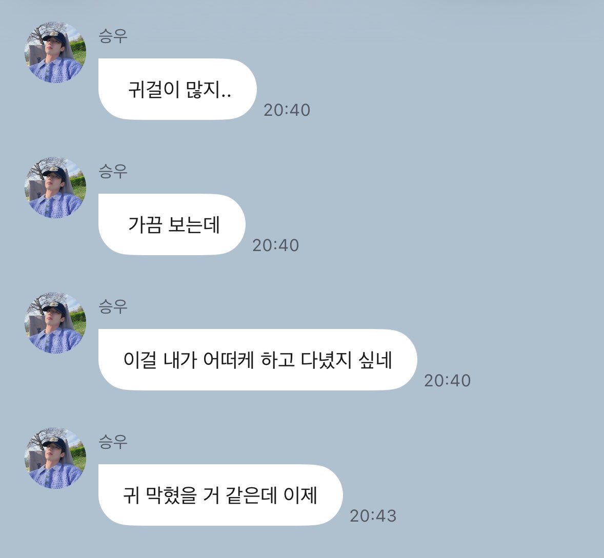 bol1224's tweet photo. 아니 귀걸이보고싶다보고싶다하니까 귀막힌거 혼자뚫어버렷대……….너무차카니예뿌니……… https://t.co/Otb0qtEaa9