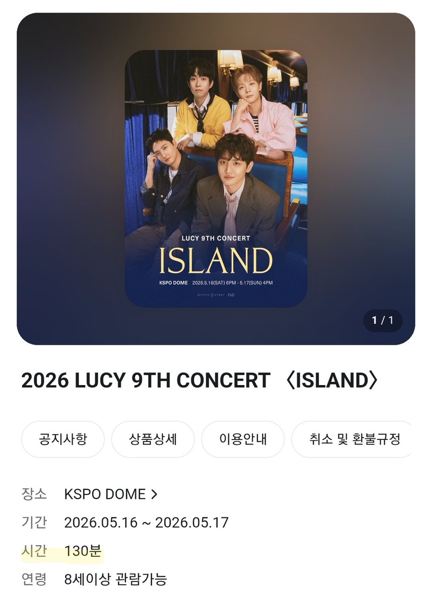 seol2appa's tweet photo. 루시 진짜 웃기는 밴드네
공연시간 130분이라 해놓고 첫콘 210분 막콘 225분  정도 했었네.... https://t.co/UzomcLCZV0