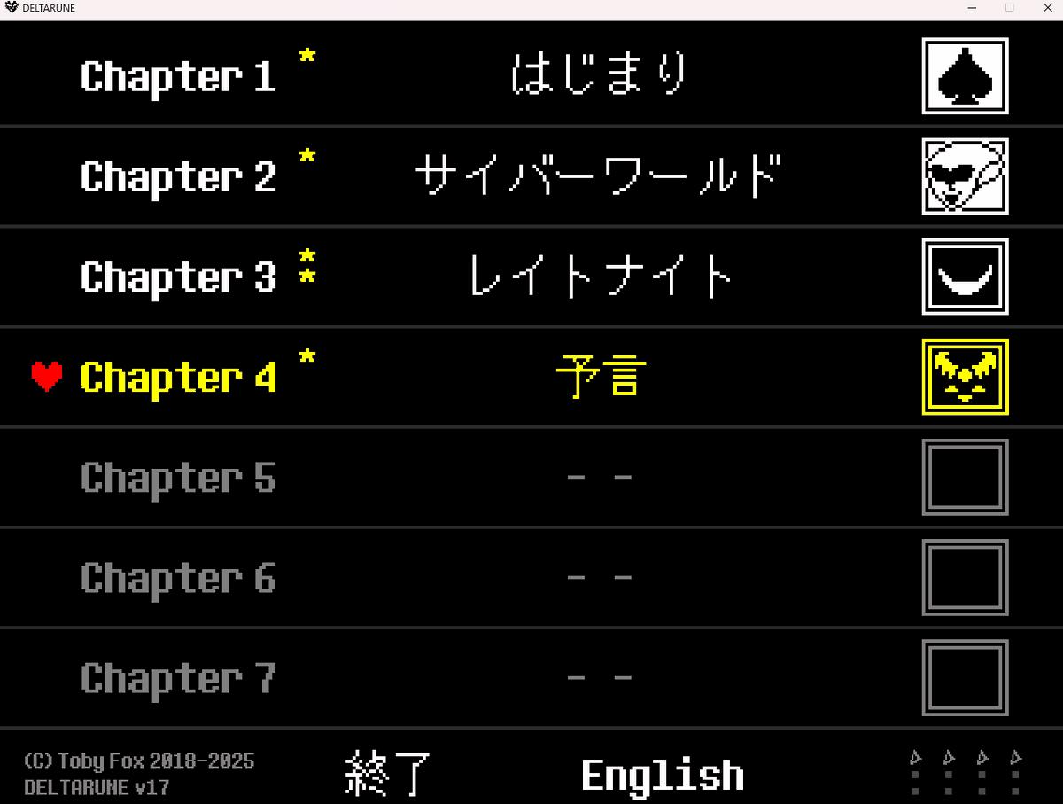ayato03's tweet photo. deltaruneってchapter5出てたっけ？と思って起動してみたけど、やっぱ出てないよね。25日にアプデあるのかな？
どおりで見た事ない奴おったわけだ https://t.co/2HEqW21qYZ