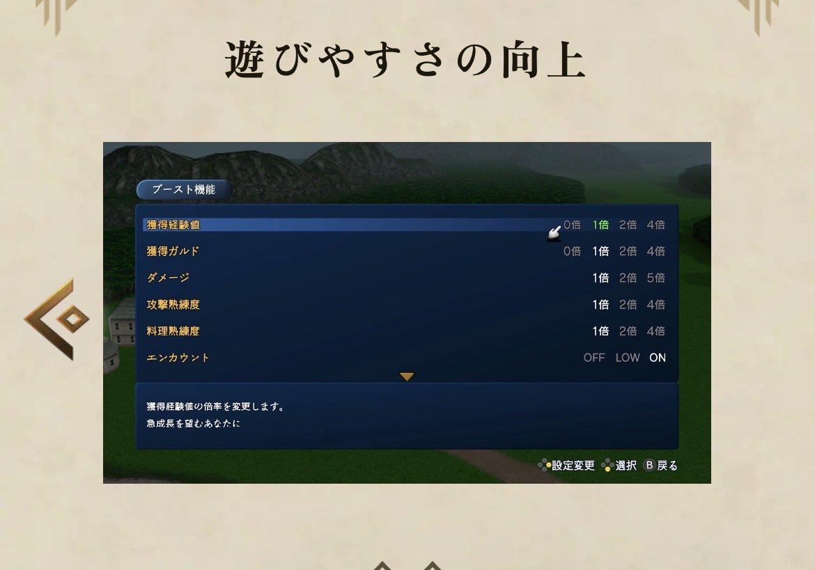 hx2_023's tweet photo. ほうほう
旧Switchでも60fpsなのはPSP版が元になってるからなのかな https://t.co/GPrDdFqips