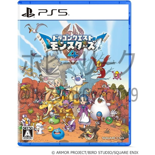 IhiZ8mk0vZciTY9's tweet photo. 【 0時要チェック！まもなく商品ページ公開の可能性あり - Amazon 】

■ドラゴンクエストモンスターズ４　枯れ木の国のビアンカ・フローラ■

マスターズ版 【Amazon限定】元気いっぱいセット -配信 -Switch2
https://t.co/EK2AX1eEY9

マスターズ版 【Amazon限定】元気いっぱいセット -配信 -PS5
https://t.co/pyRcVX33MY

マスターズ版 【Amazon限定】元気いっぱいセット -配信 -Switch
https://t.co/ct9Sgq6fGn

マスターズ版 -Switch2
https://t.co/6IhfcikqUb

マスターズ版 -PS5
https://t.co/4vjeH1mlML

マスターズ版 -Switch
https://t.co/XGC1WImkq7

通常版【Amazon限定】元気いっぱいセット -配信 -Switch2
https://t.co/UOU0kq2SPK

通常版【Amazon限定】元気いっぱいセット -配信 -PS5
https://t.co/DEK2WsJqC1

通常版【Amazon限定】元気いっぱいセット -配信 -Switch
https://t.co/QDz95mwCMP

通常版 -Switch2
https://t.co/A6xsBKTV7o

通常版 -PS5
https://t.co/rvXU1omsoD

通常版 -Switch
https://t.co/59JJZ9wE94

■PR
989474
