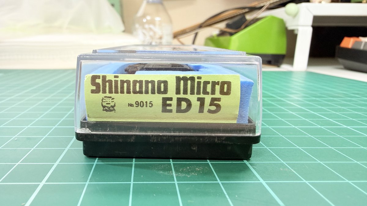 ulotaeruna's tweet photo. スローなロコにしてくれって南佳孝が歌ってましたね。

今日はメンテがてら、造り込んだ工芸品を自認している、しなのマイクロED15でも見て行こう。

モノは79年製で今年48歳。
子供の受験だったり職場関係だったり、人間だったら色々とややこしい年頃である。 https://t.co/iPR4CFQJEV