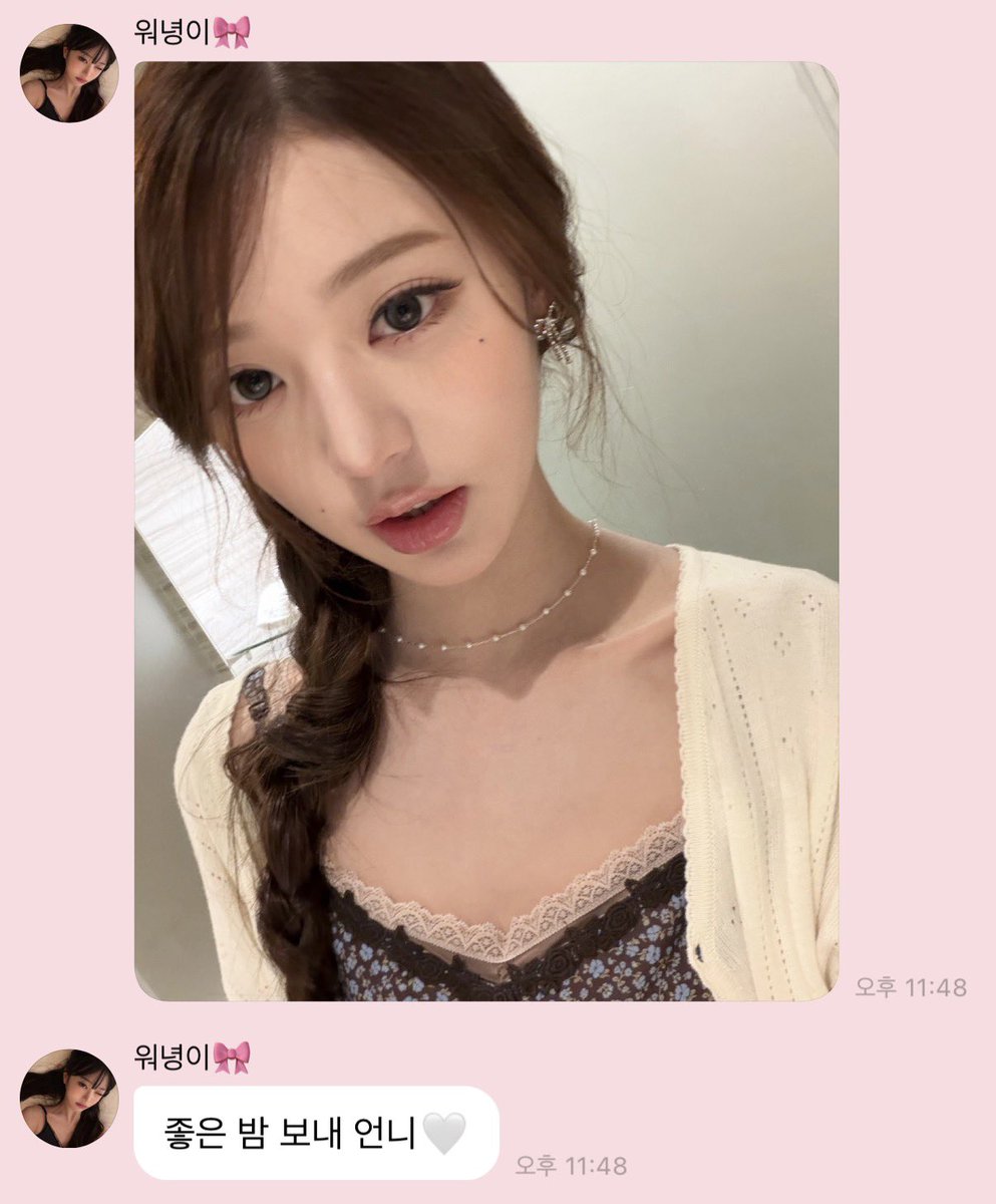 eternal1young's tweet photo. 달콤하다… https://t.co/xPtSyn2RI5