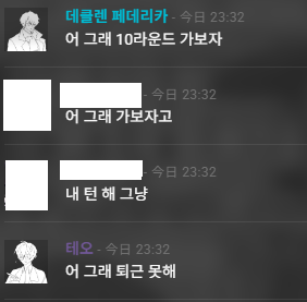 bingmiri's tweet photo. 오늘 잇엇던일 요약 (아무것�� 요약안됨) https://t.co/oPIQxuSYEm