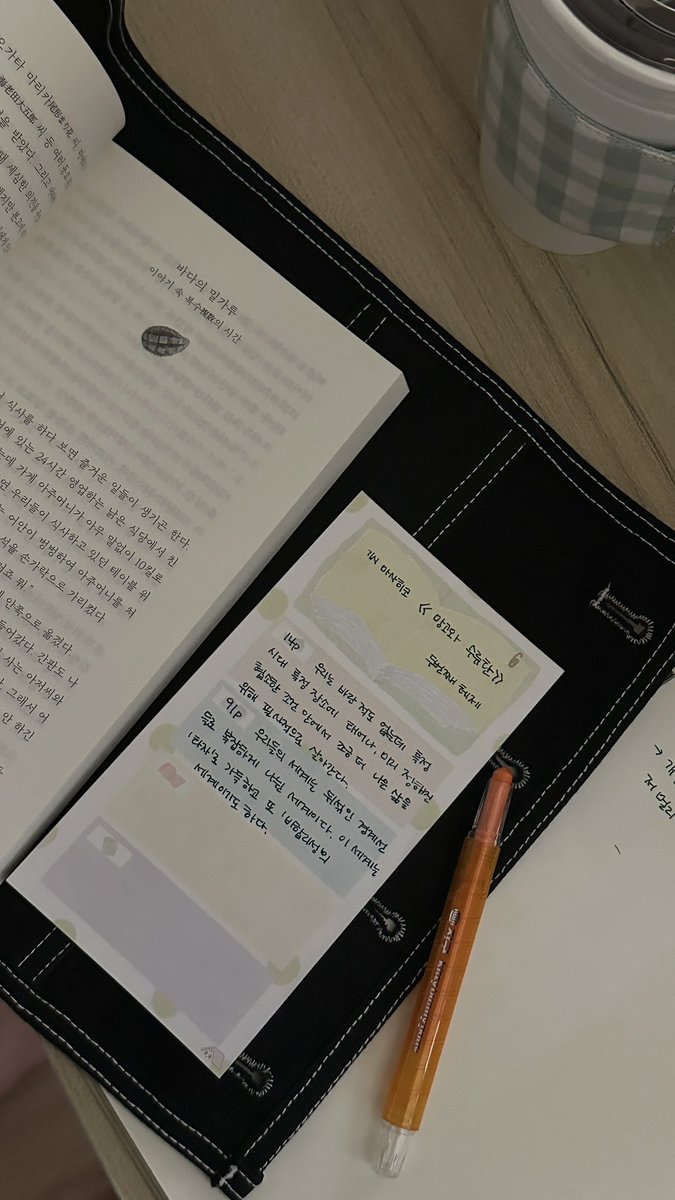 p13nguin tweet picture