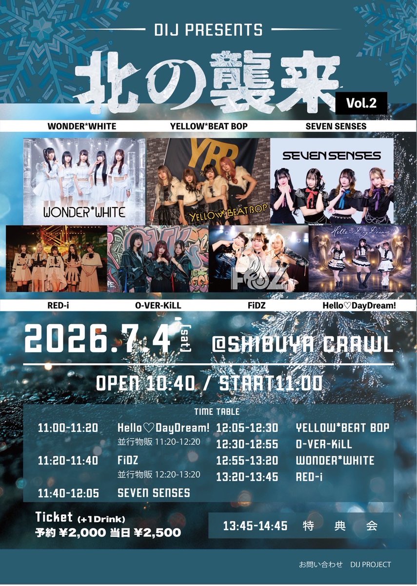 O-VER-KiLL【公式】 (@overkill_1008) / Posts and Replies / X