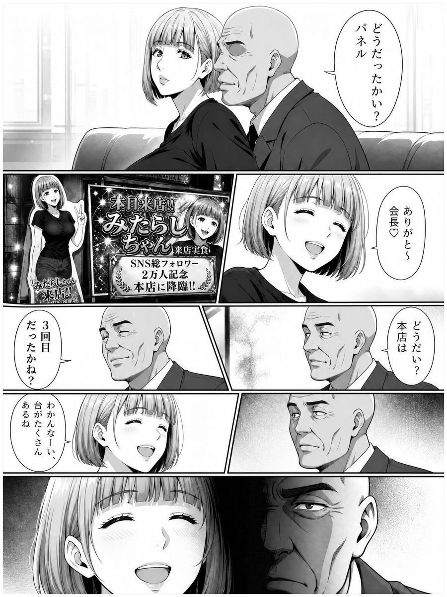 accioseamus_'s tweet photo. 続き https://t.co/WvlymLBlCG