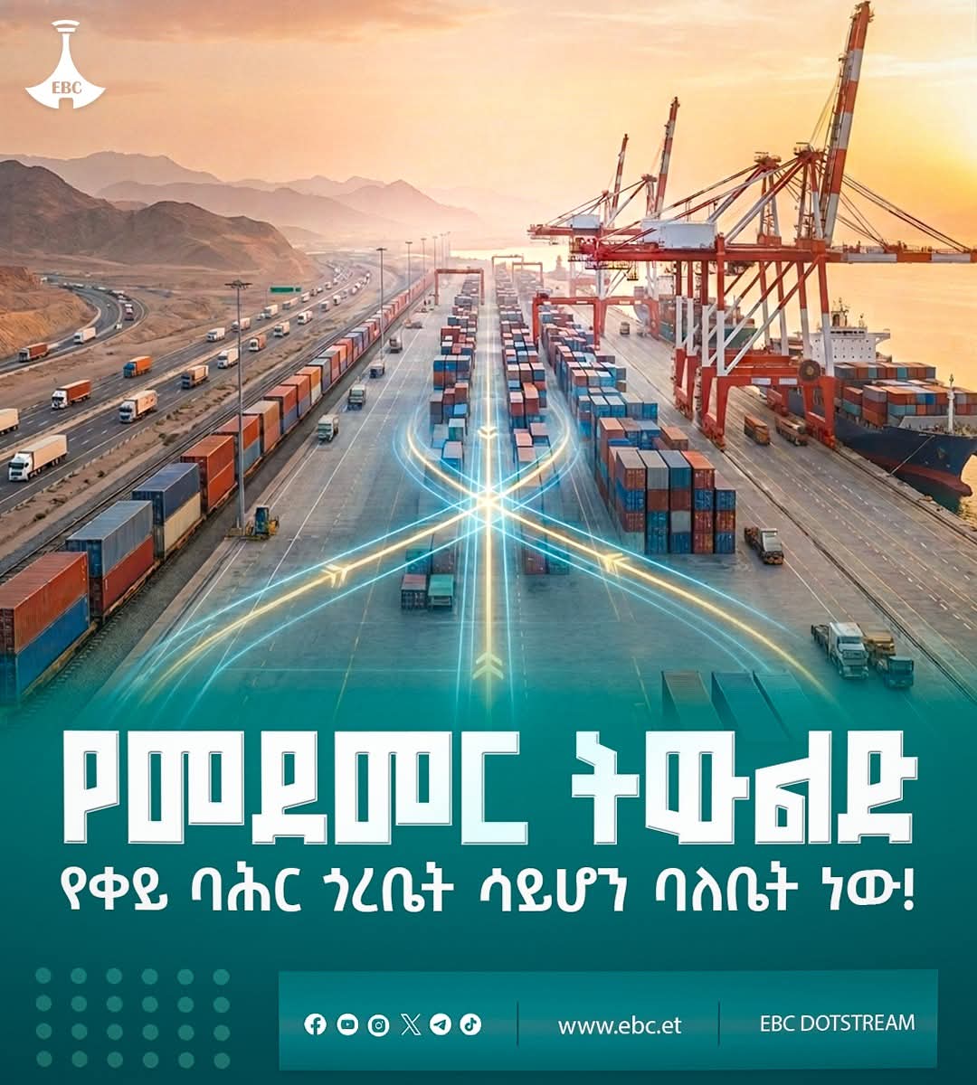 JoeTseGy's tweet photo. #OPDO Take it If you Can
Stop your propaganda !!
#EBC https://t.co/xr3YSjFzkn