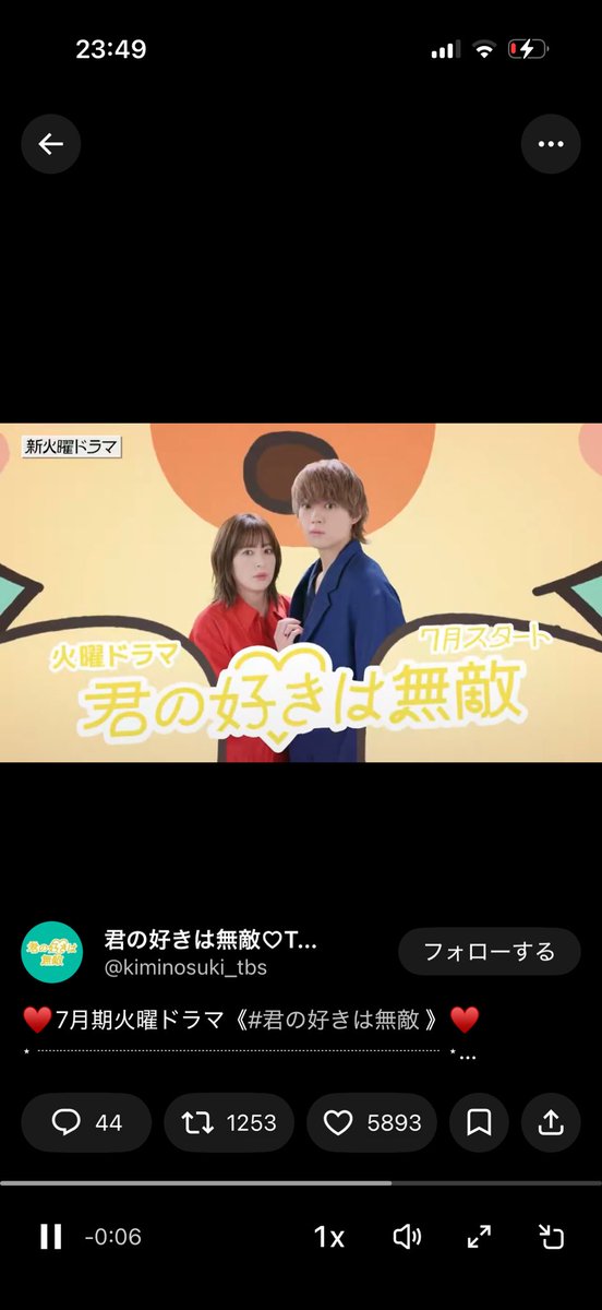 Myatan_Mi's tweet photo. えっぐい https://t.co/JQxrrG2dWn