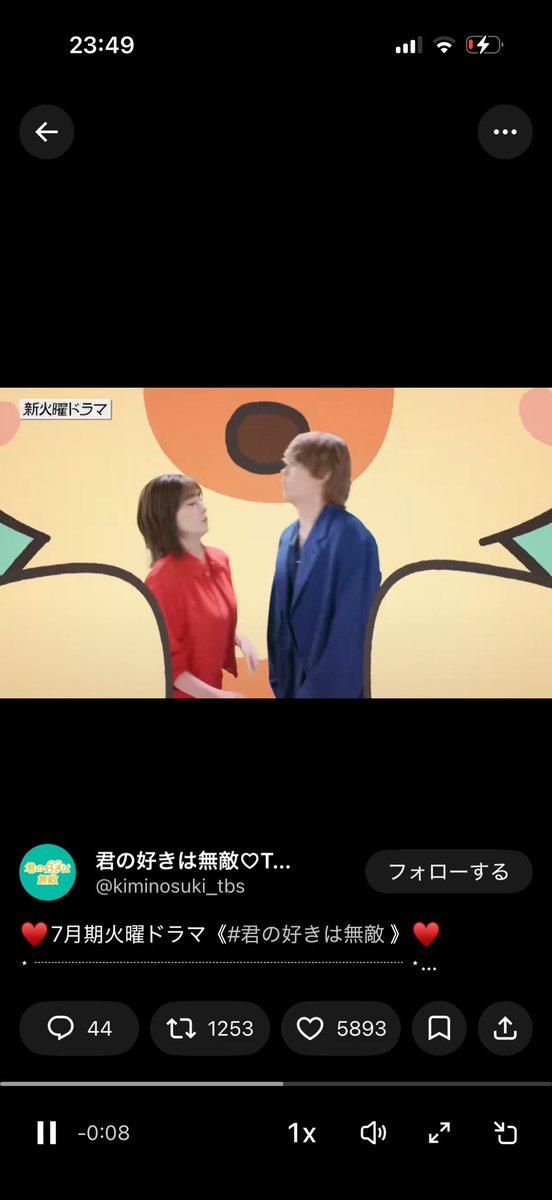Myatan_Mi's tweet photo. えっぐい https://t.co/JQxrrG2dWn
