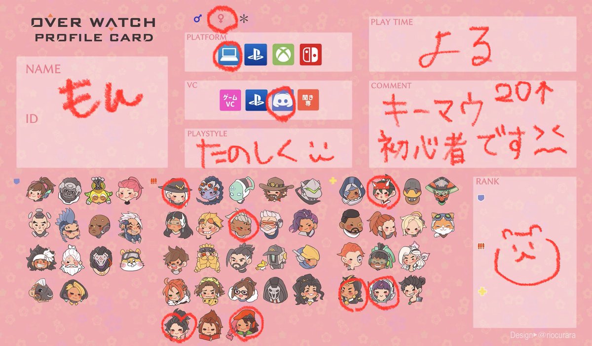 mon189m's tweet photo. @note 

最近PC移行した元CS勢です。エンジョイ25↑
仲良くしてやってくださいദ്ദിᐢ- ̫-ᐢ₎

スト6もやります。
VALO初心者です特訓中〜

#ow自己紹介カード 
#owフレンド募集
#スト6フレンド募集
#valoフレンド募集 https://t.co/Qu25moLPcl