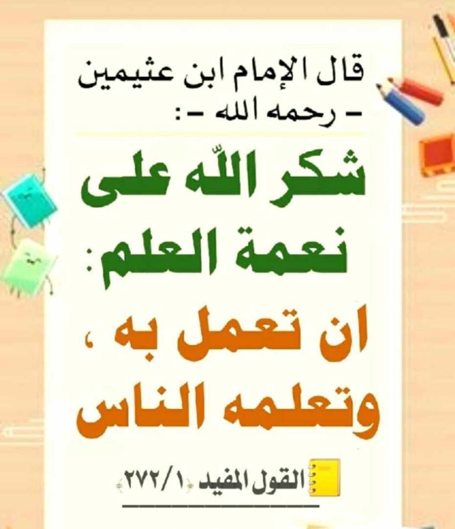 zainab19102007's tweet photo. https://t.co/pvoNqQZcWi