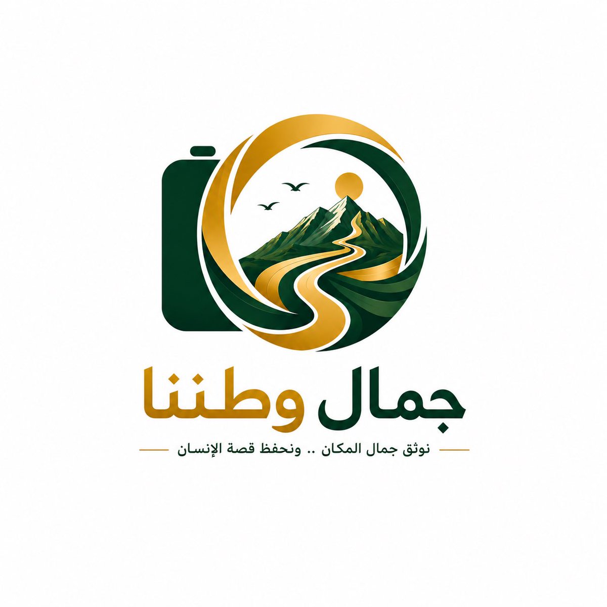BenefitPublic's tweet photo. من #مركز_النفع_العام_للابتكار 💡
ابتكار البنك السياحي الرقمي تحت هشتاق #جمال_وطننا 🇸🇦 من خلال توثيق جميع أركان وطني الجميل بداية من محافظة ميسان ومراكزها التابعة:
#جمال_ميسان
#جمال_بني_سعد 
#جمال_القريع_بني_مالك
#جمال_ثقيف
#جمال_الصور
#جمال_حداد_بني_مالك
#جمال_أبو_راكة https://t.co/Q2pjIlcwPu