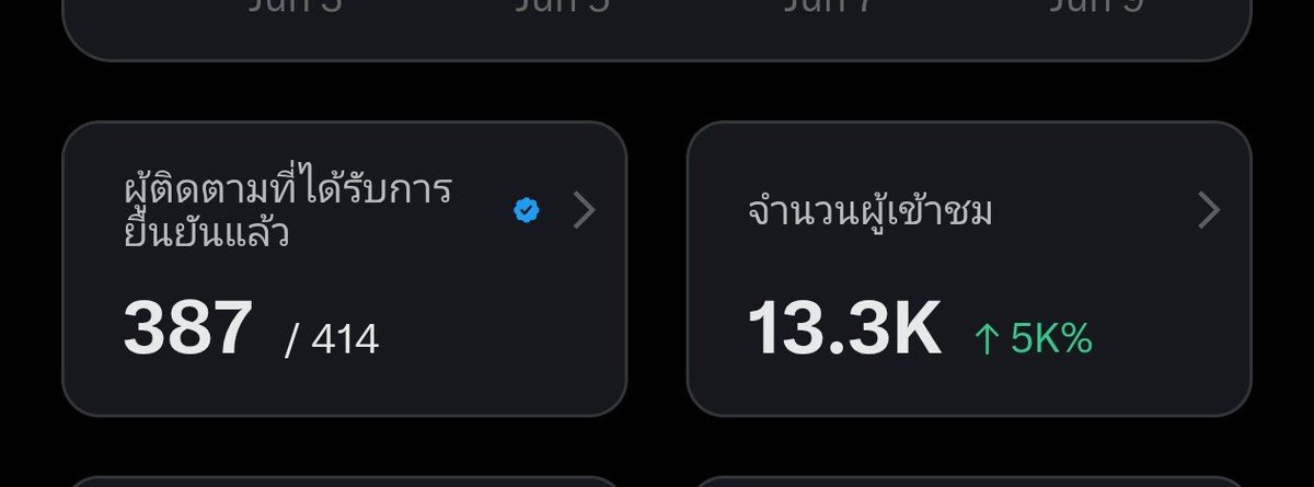 Siianmi1997 tweet media