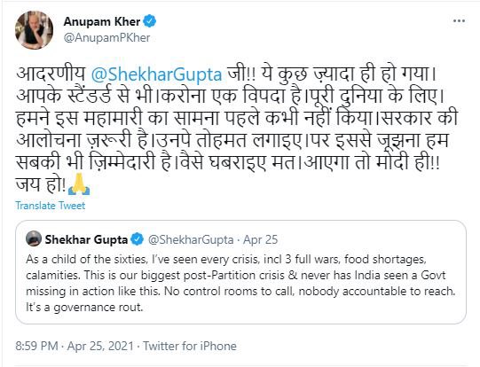 Satirical_Dhruv's tweet photo. Modi became the longest-serving Prime Minister because of Andhbhakts like @AnupamPKher https://t.co/VLqzu7oXK8