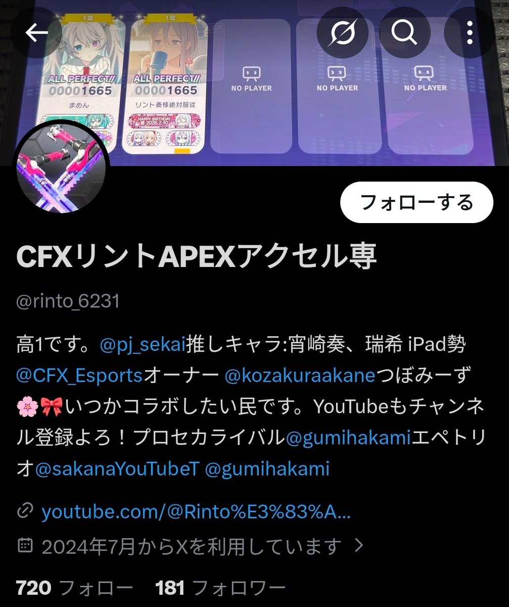 ref_kaiser's tweet photo. でもお前DM塞いでるじゃん馬鹿なの❓️ https://t.co/2KUQlgZJFc
