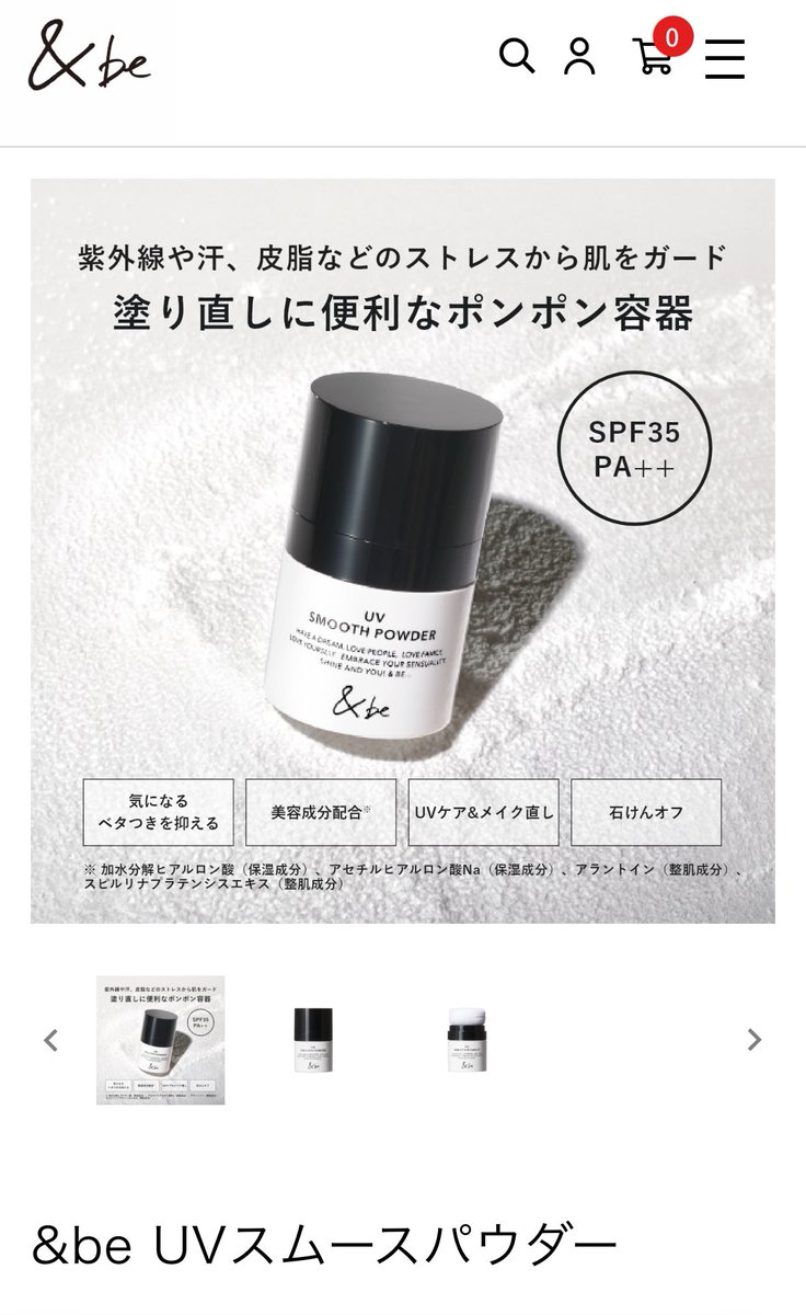 nrymt_'s tweet photo. 今日これをデコに塗ってたんですけど、
前髪崩れにくくなって良かった(案件)
でも今日フロアの気温低くて汗かかんかったから汗かいたらわからん https://t.co/sF1eJ29gOg