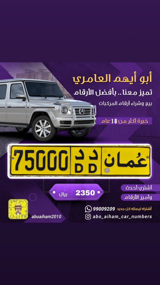 SaidAlamri19's tweet photo. https://t.co/94ZEJAhZUq