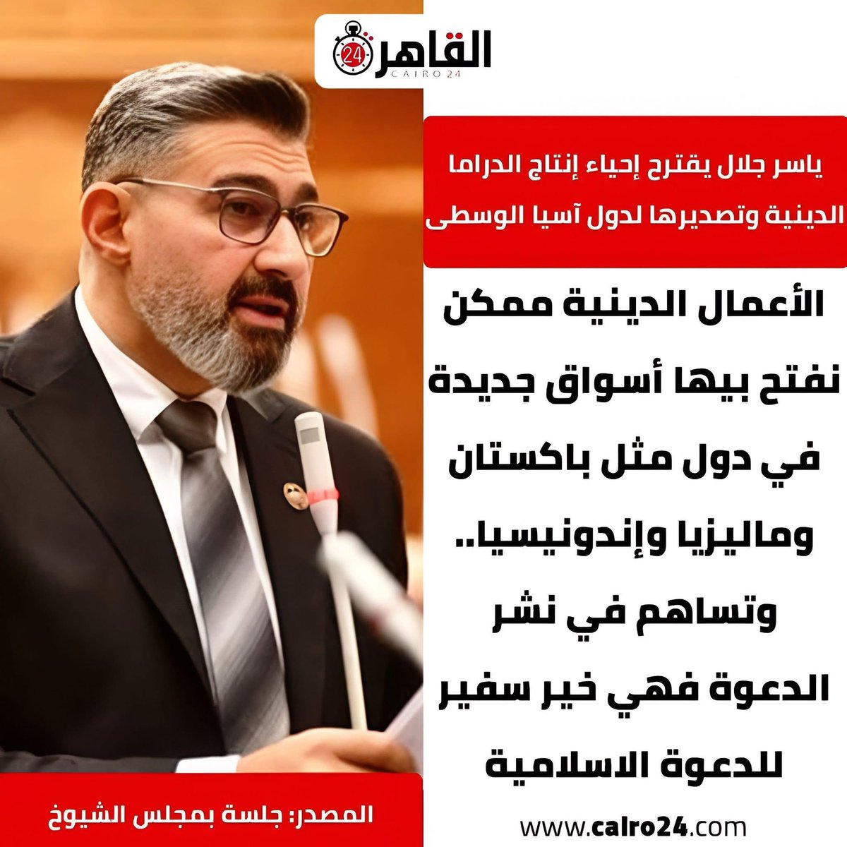 RamdanR024's tweet photo. اندونسيا فيها ٩٣٠ ألف مسجد
الفنان عايز ينشر الاسلام فيها
كفاية كده يا ضحك ملكش
علينا جمايل 😂😂😂
مسمعناش صوت معاليك بتتكلم عن مشروع التأمين الصحي للمصريين إللى بقاله
١٠ سنين بيتعمل ومتعلق؟
هما بيجيبوهم منين الناس دي
عايشين معانا في البلد دي
ولا الكلام على أيه!؟! https://t.co/DifqApWTpN