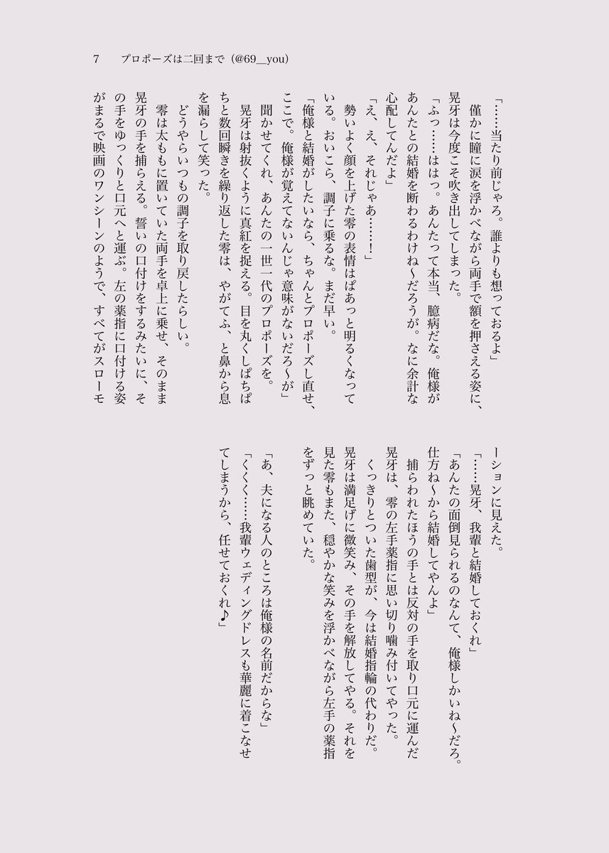 69__you's tweet photo. （7/7） https://t.co/UT0hzGujZ7