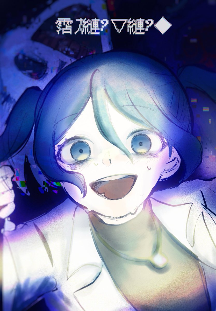 Nonspringt00's tweet photo. はやくにげなきゃ
「霑ｽ縺?▽縺?◆」 https://t.co/PGuEXT3WM1