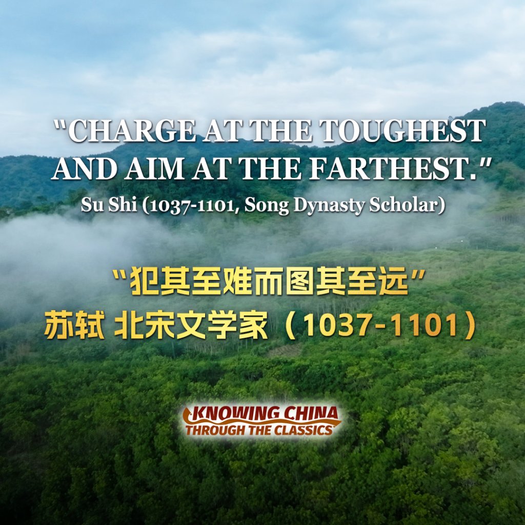 Oukevin87's tweet photo. Understanding Modern China through Classical Wisdom.#China https://t.co/yB6NhGRXZf