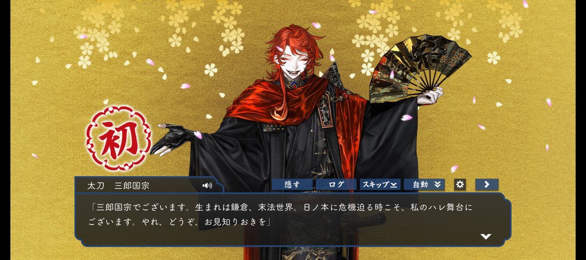 sinobeza's tweet photo. 勝ちました。 https://t.co/63S1qZKlx9
