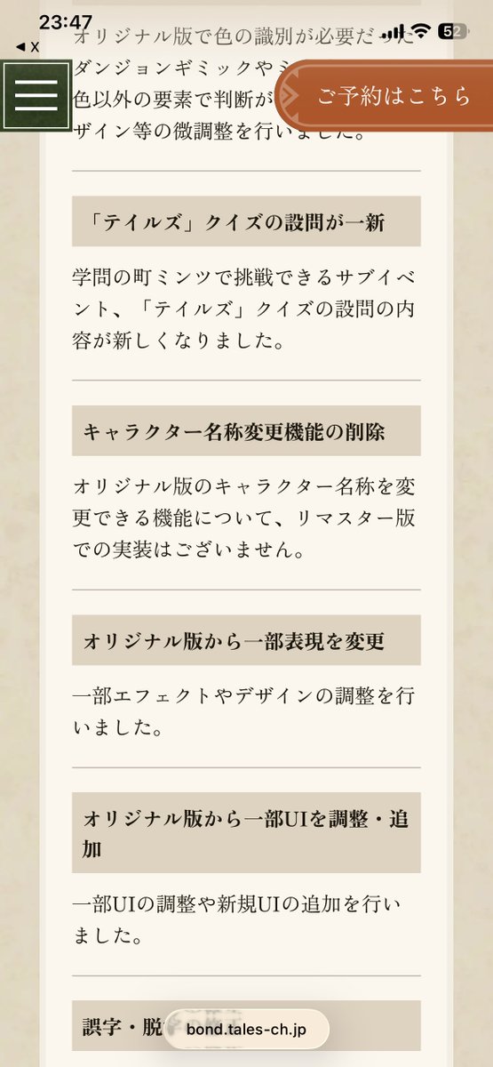 taruto00's tweet photo. クイズ一新わろわろ
1周目からネレイド挑戦可能
アンノウン最近のに比べてめっちゃ厳しい戦いになりそう https://t.co/DECpuO1KDP