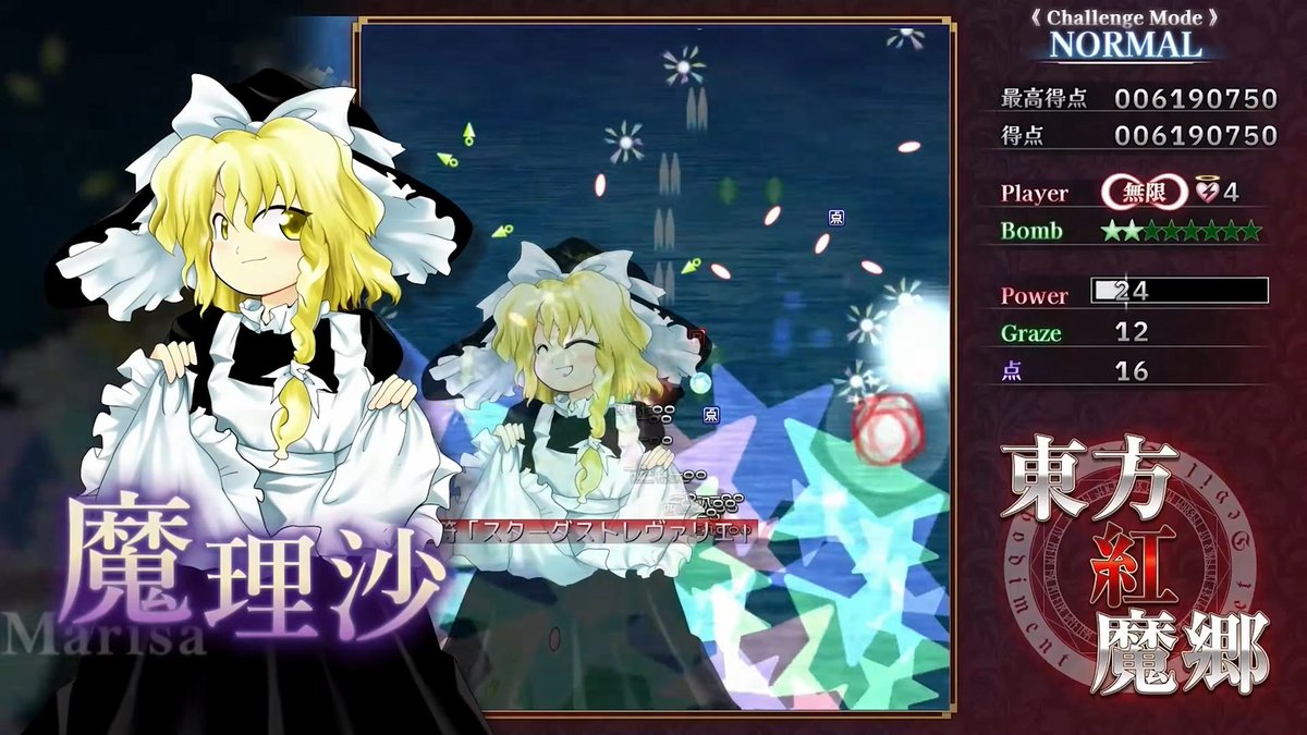denfaminicogame's tweet photo. 『東方紅魔郷：New Classic　～ the Embodiment of Scarlet Devil.』9月10日に発売。『東方紅魔郷』初のリメイク
https://t.co/TZVdYKpoPB

霊夢と魔理沙が弾幕をかいくぐる、「東方Project」のシューティングゲーム。BGMはオリジナル版にくわえ、アレンジ版も収録
#NintendoDirectJP #ニンダイ https://t.co/yEEmv7fBR0