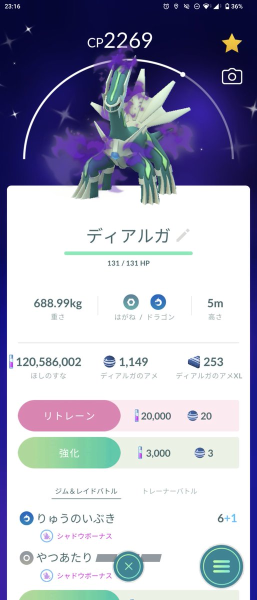 masa0601's tweet photo. お披露目頑張った
ディアルガも頑張った
わーい
 #ポケモンGO 
 #色違い https://t.co/oLOxER3dcv