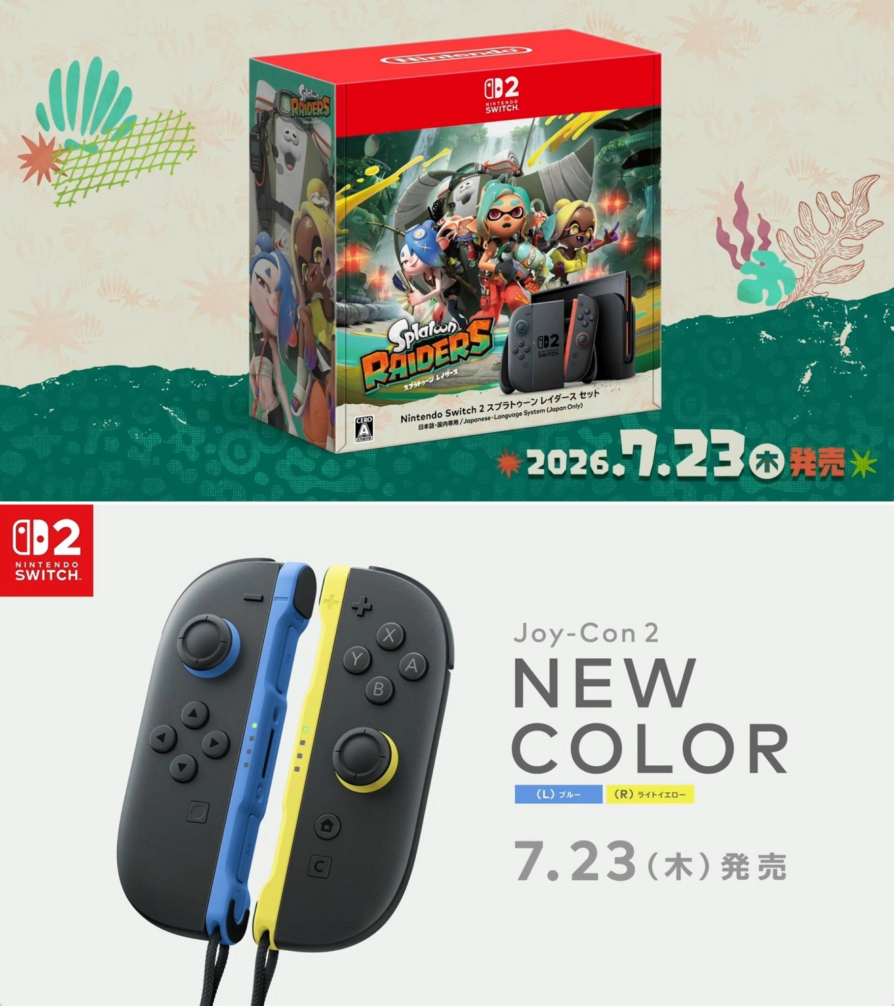 ファミ通.com on X: 