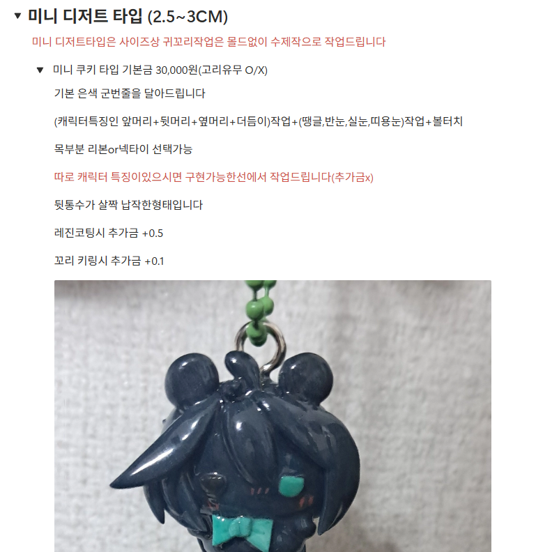 RYe_ku2's tweet photo. 미니 디저트타입은 작업시간이 비교적 오래걸리지않는타입으로
작업일정이 여유롭거나 ��차때
게릴라로 옾챝링크를통해 슬롯을 받을예정입니다 https://t.co/e4AqbQ3czk