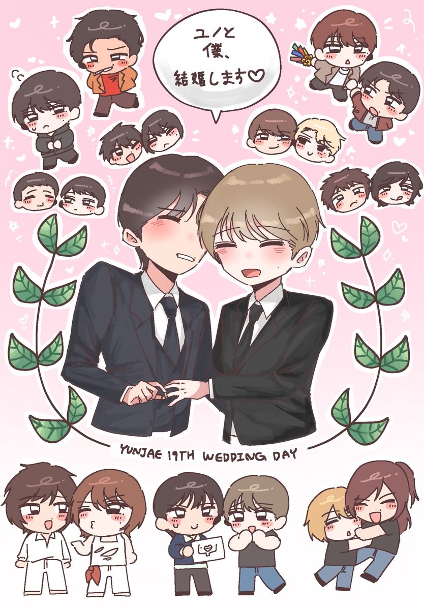 yj2610_noodle's tweet photo. #윤재야_결혼기념일_축하해 
#yunjae_19th_wedding_anniversary https://t.co/6E2XEv0lX5