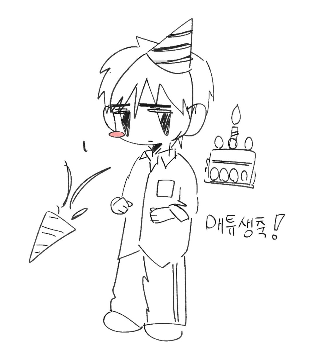 uzemanne's tweet photo. 매투야 생일축하한다 https://t.co/40rXqi6x1S