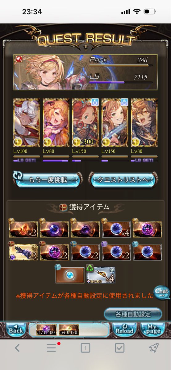ddkasirankedo's tweet photo. 二つも！！ https://t.co/xcoSSKhAMU