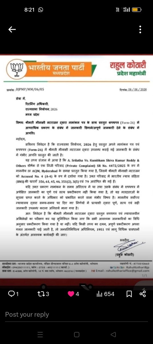 manoj59072's tweet photo. @hsgmla https://t.co/I4WpwrmrBB
