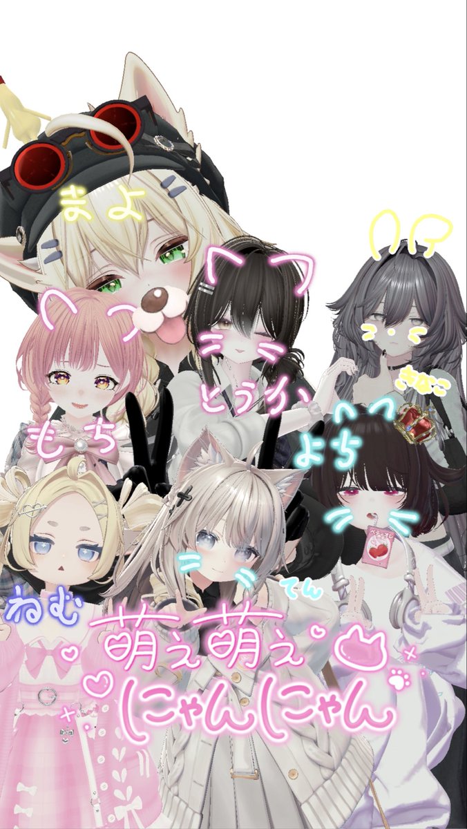 touka_VRchat's tweet photo. おやすみ〜
やっと！！フルトラ勢に私もなりました〜❣️
みんなでプリ撮れたのもちょ〜ぜつ嬉しい！
ますます奇行が増えますが何卒よろしくおねがいします！
みんないい夜を〜☾⋆.· https://t.co/j0KNIGApF0