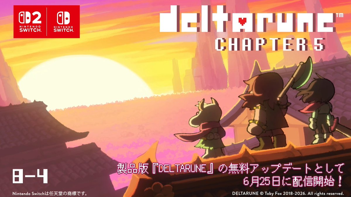 tobinoundertale's tweet photo. 『DELTARUNE』の「Chapter 5」が2026年6月25日に無料配信決定！！！！！ https://t.co/MillXMY9n5