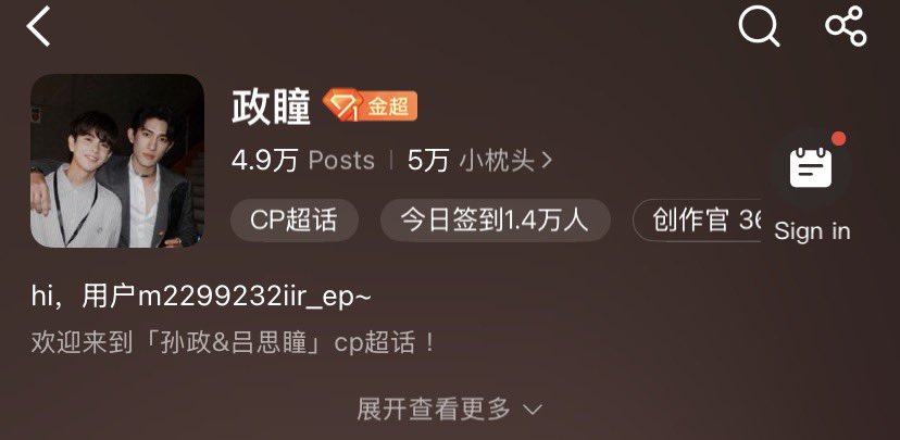 angelaydenlio's tweet photo. Zhengtong/Aylio supertopic now reach 50k members 🥳🥳🥳🥳
#Aylio #Ayden #Elio https://t.co/nZKo0ez85Q