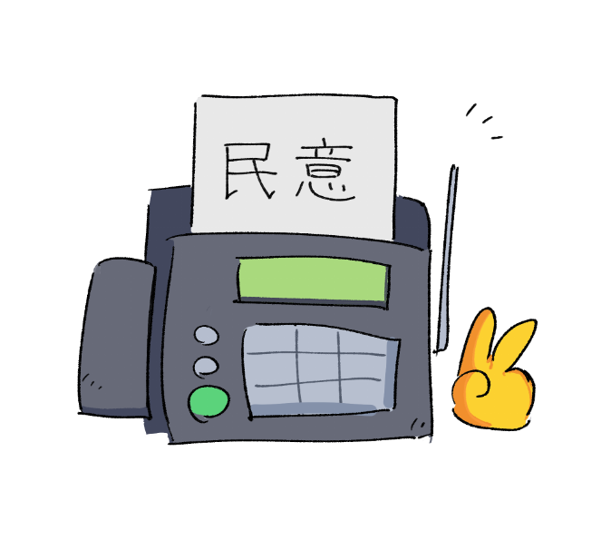 「」|江川仮名子🔰のイラスト